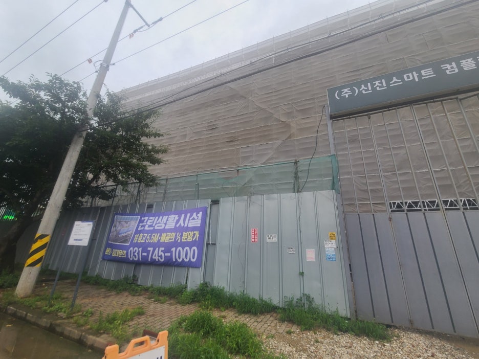 신진유통 이미지