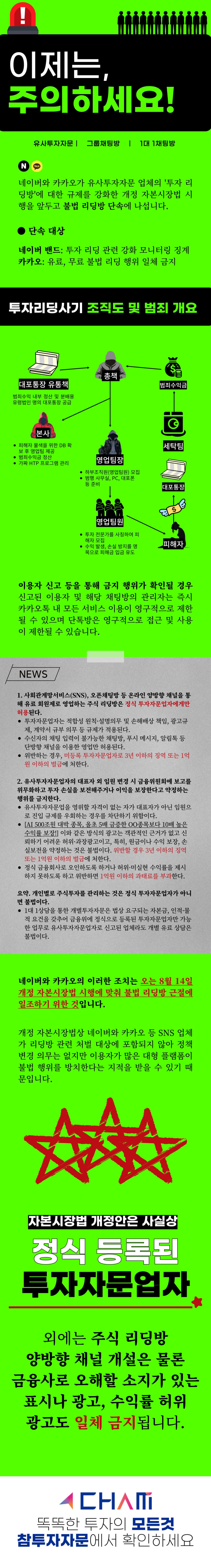 태양금속 주가전망: 유상증자 후폭풍, 반등 가능성은? : 네이버 블로그
