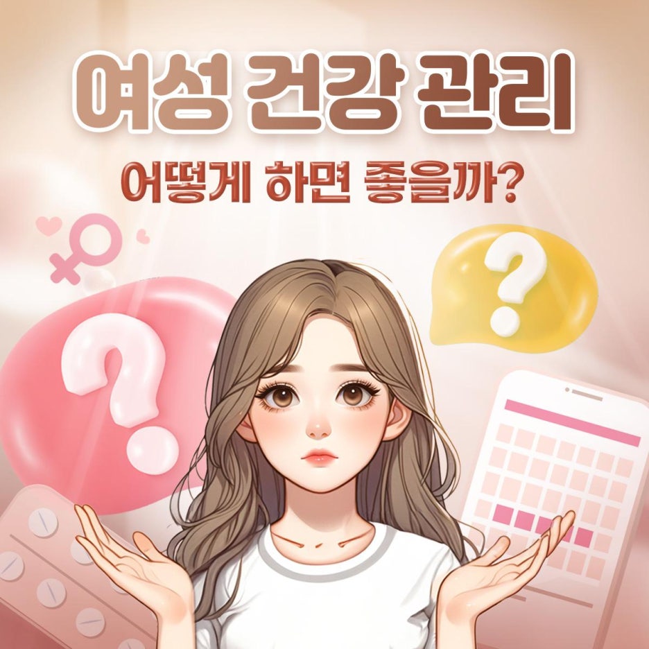 골드건강관리 이미지