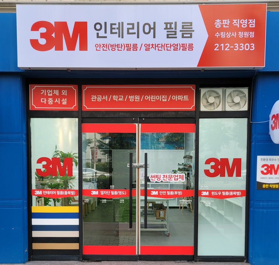 (주)에이치엠엔 이미지