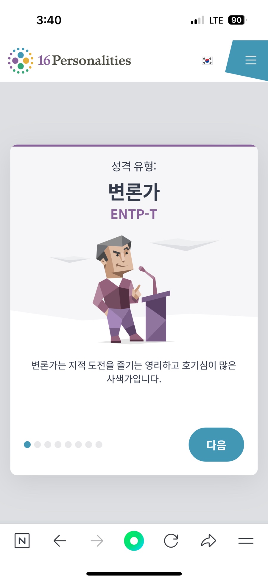 펫블리 이미지