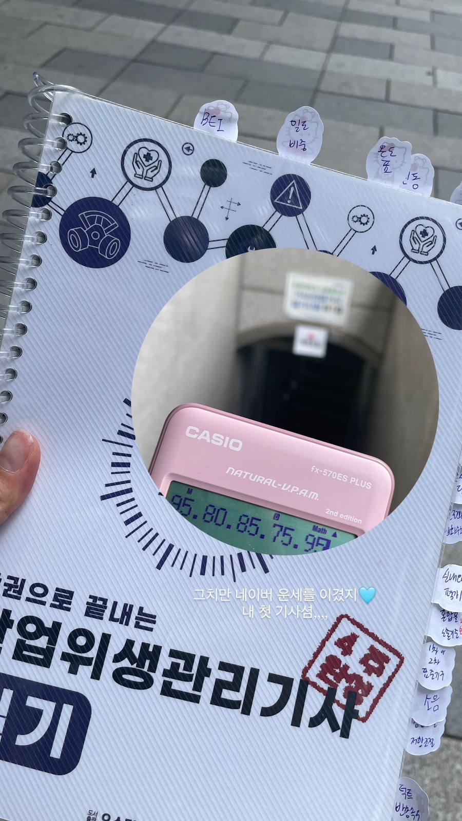 케이유산업 이미지