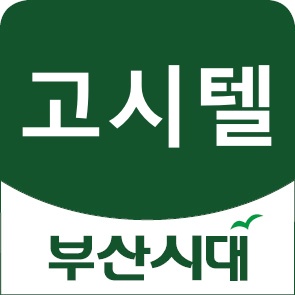 고려당제과 이미지