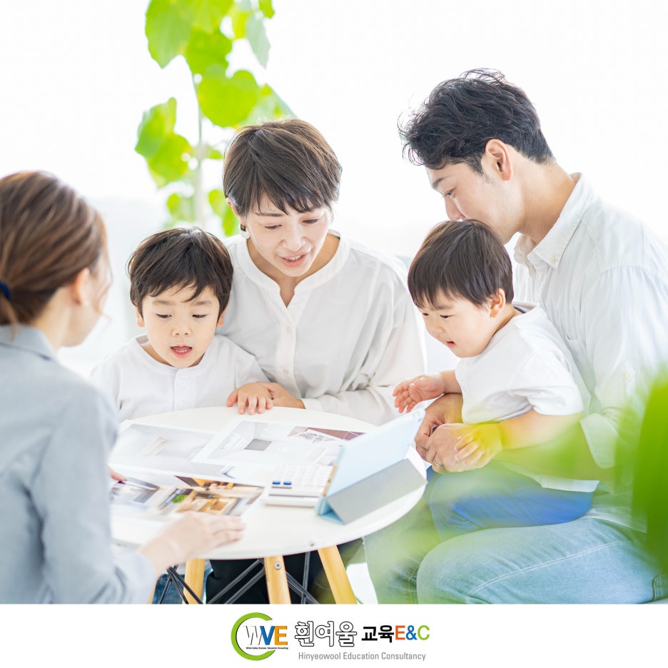 흰여울유학 이미지