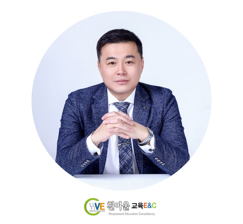 흰여울유학 이미지