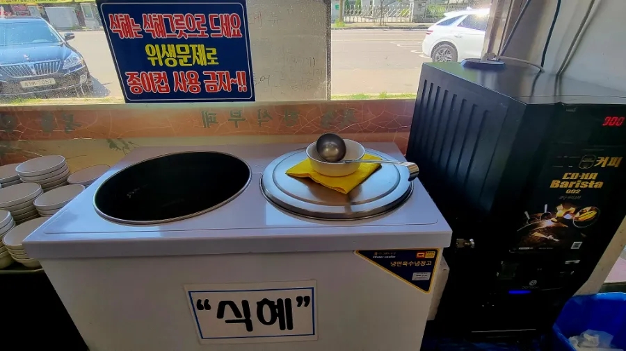 북촌한식뷔페 이미지