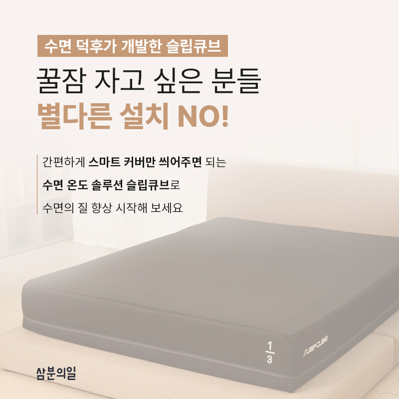 잠솔 이미지