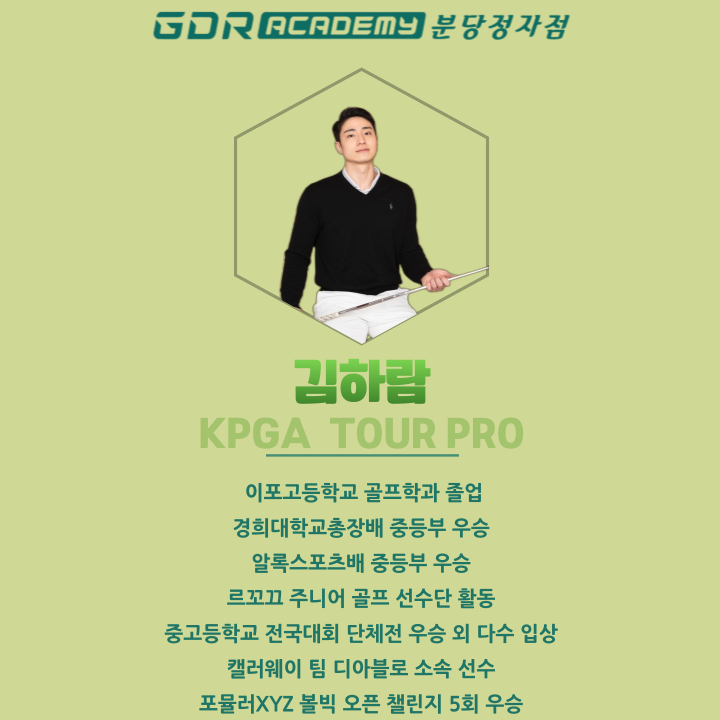 이포중고등학교 이미지