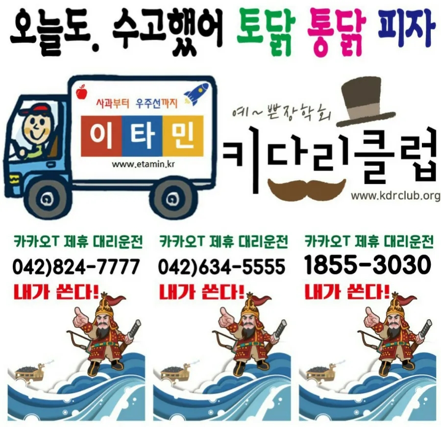 손오공청과 이미지