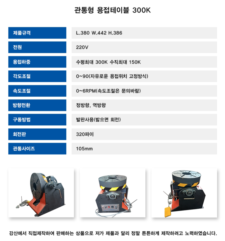 강산엔지니어링 이미지