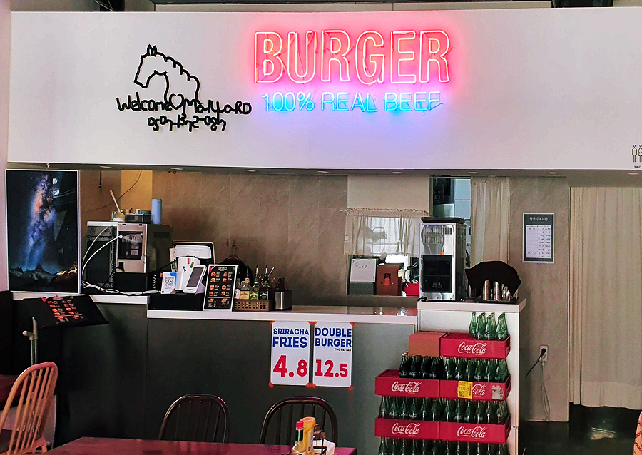 버거 마이야르 이미지