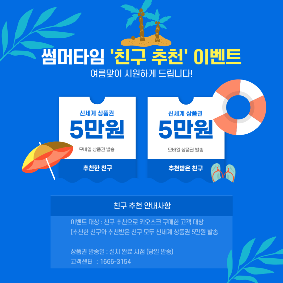 안녕골목마켓 이미지
