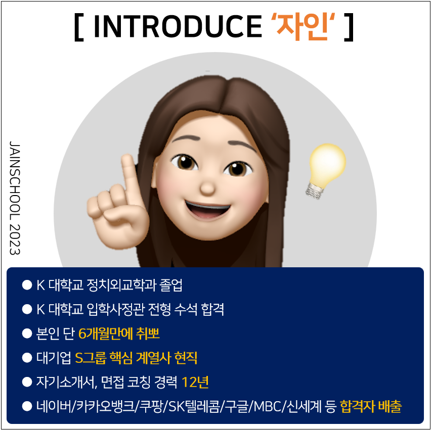 (주)자인 이미지