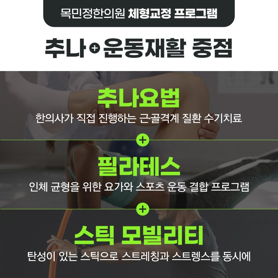 배곧목민정한의원 이미지