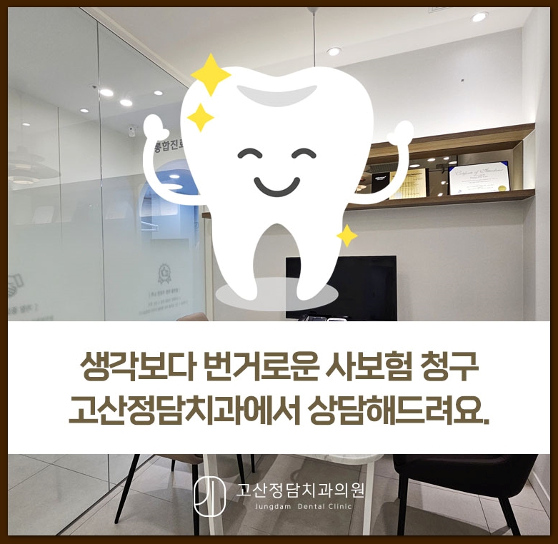 고령종합가스 이미지