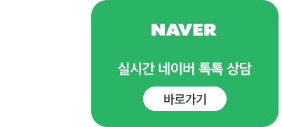 남선인테리어 이미지