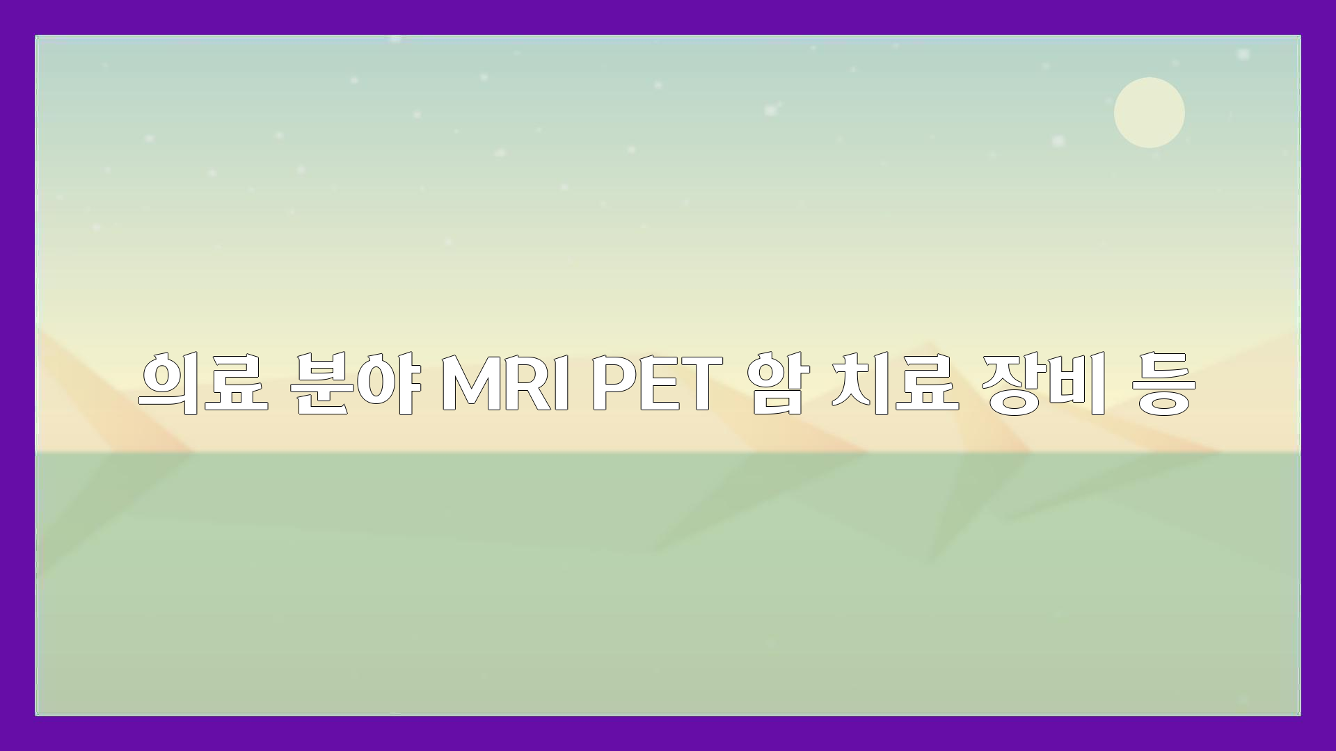 슈리퍼 이미지