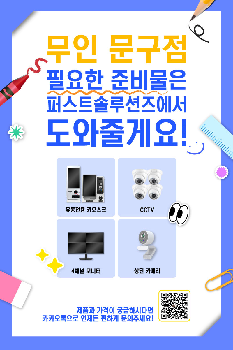 문구땅팬시땅 이미지