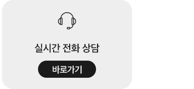 남선인테리어 이미지