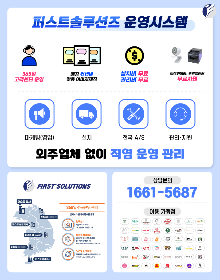 문구땅팬시땅 이미지