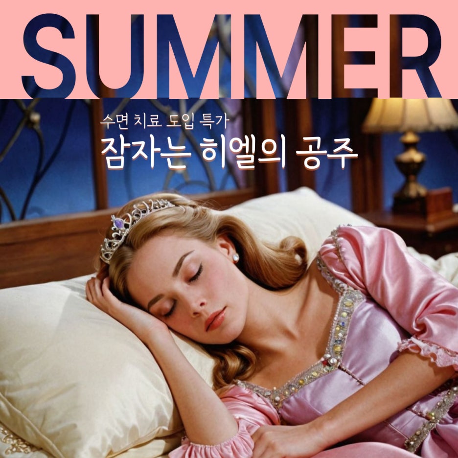 히엘 이미지