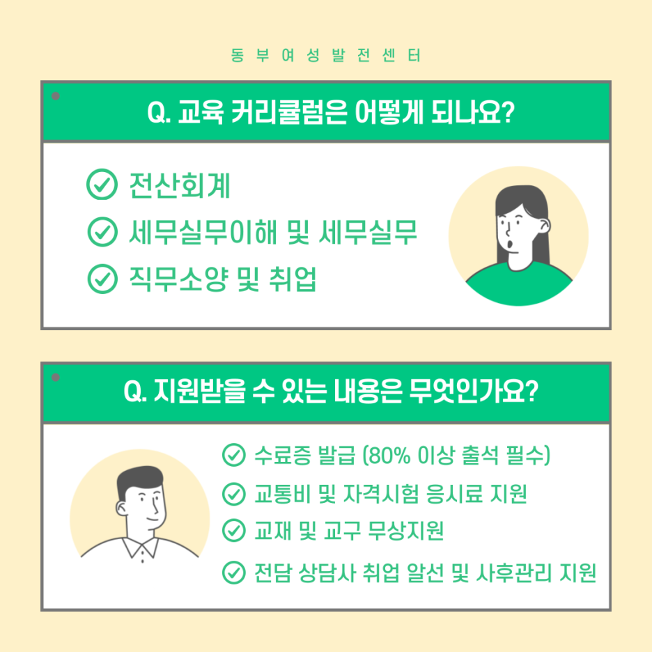 케이세무회계 이미지