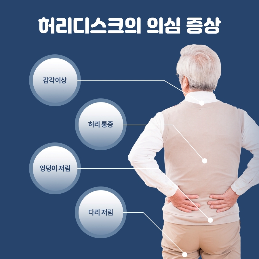 운정채한의원 이미지