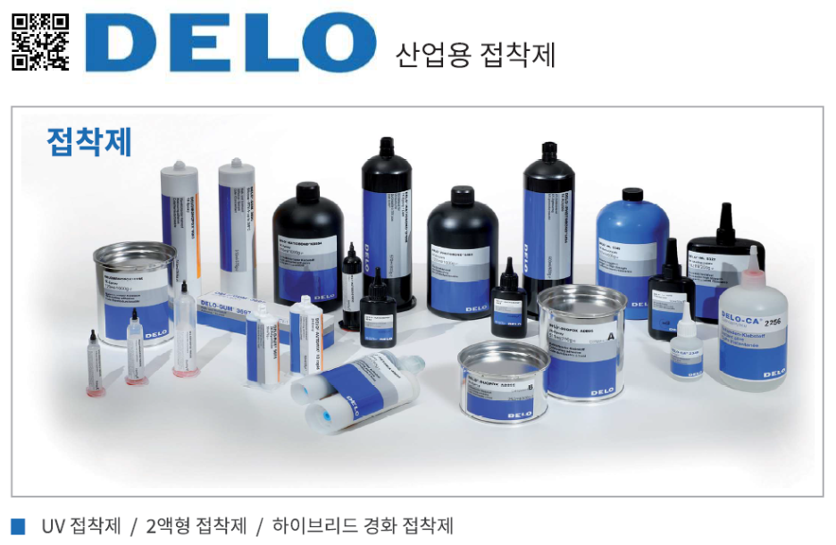 가나기술산업주식회사 이미지