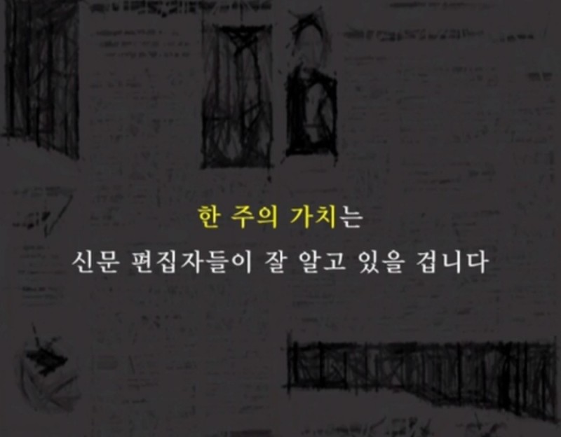 시간의가치 이미지