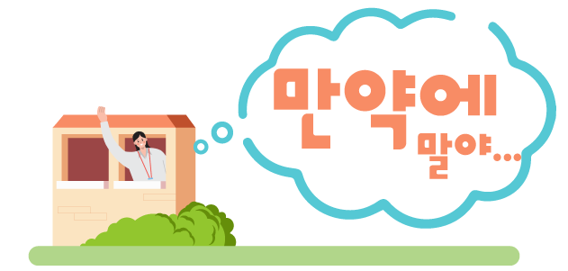 향기내는사람들 이미지