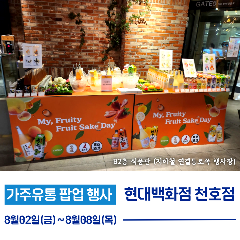 가주유통 이미지