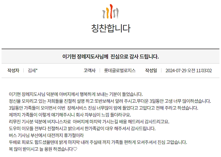 현진로지스 이미지