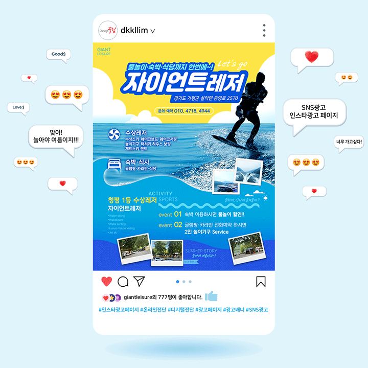 끌림광고디자인 이미지