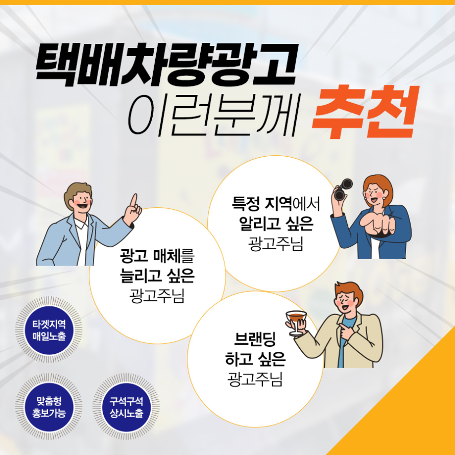 용인광고기획 이미지