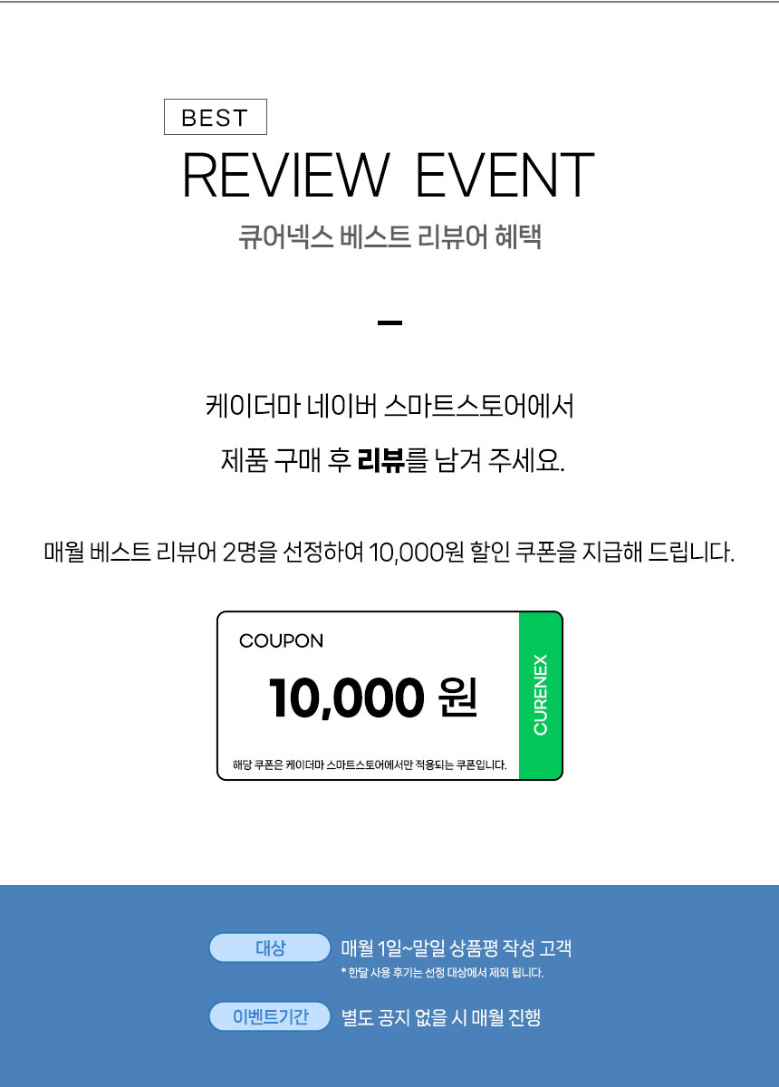 케이큐어 이미지