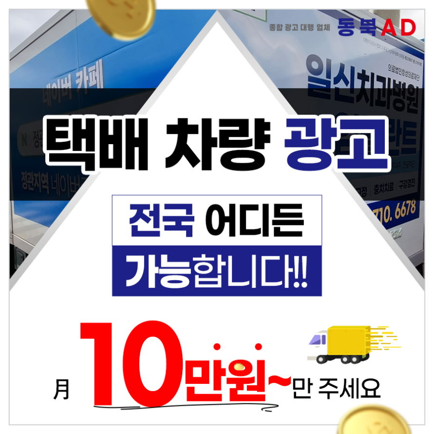 용인광고기획 이미지