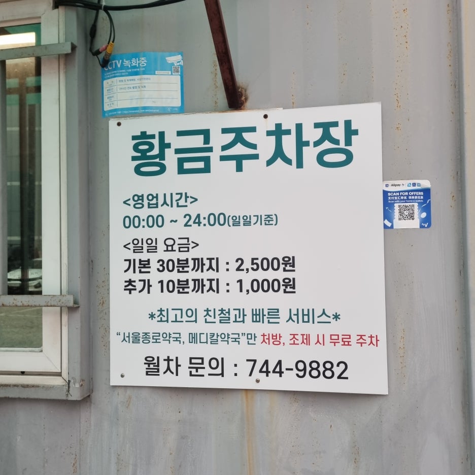 한촌설렁탕 대학로점 이미지