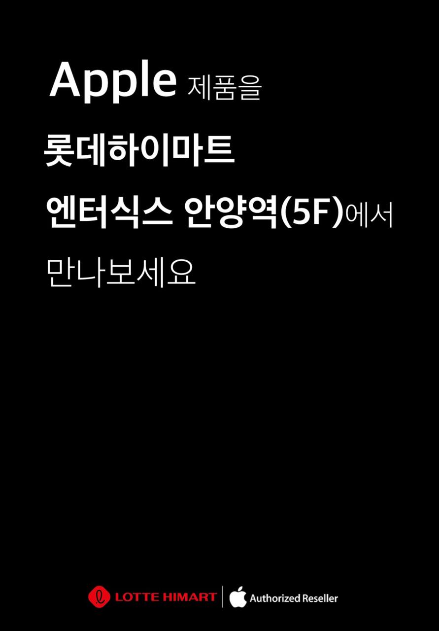 애플샵 이미지