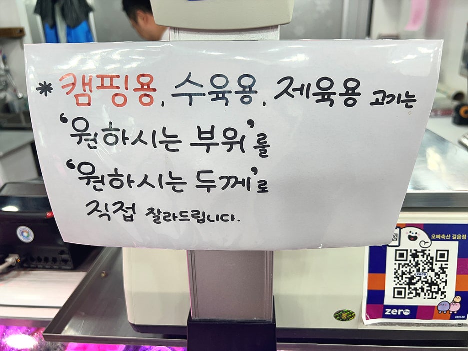 오빠축산 이미지