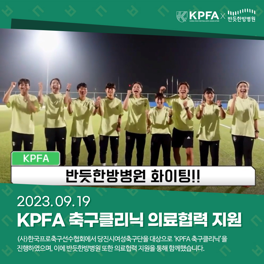 한국한방병원 이미지
