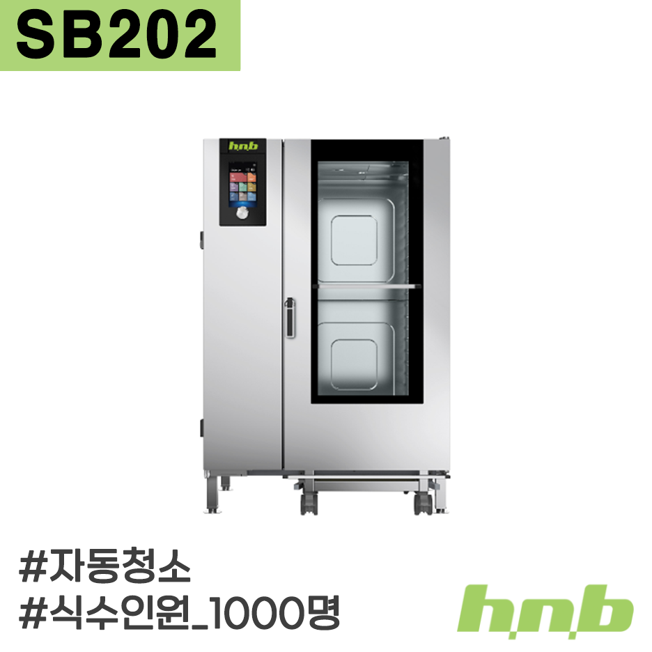 에이치엔비 이미지