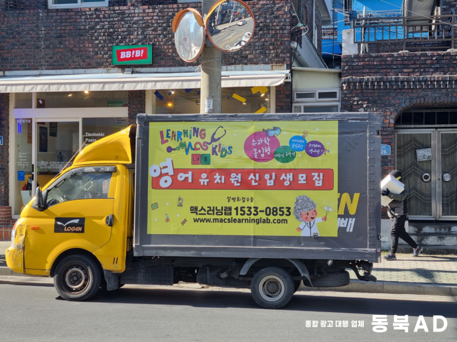 용인광고기획 이미지
