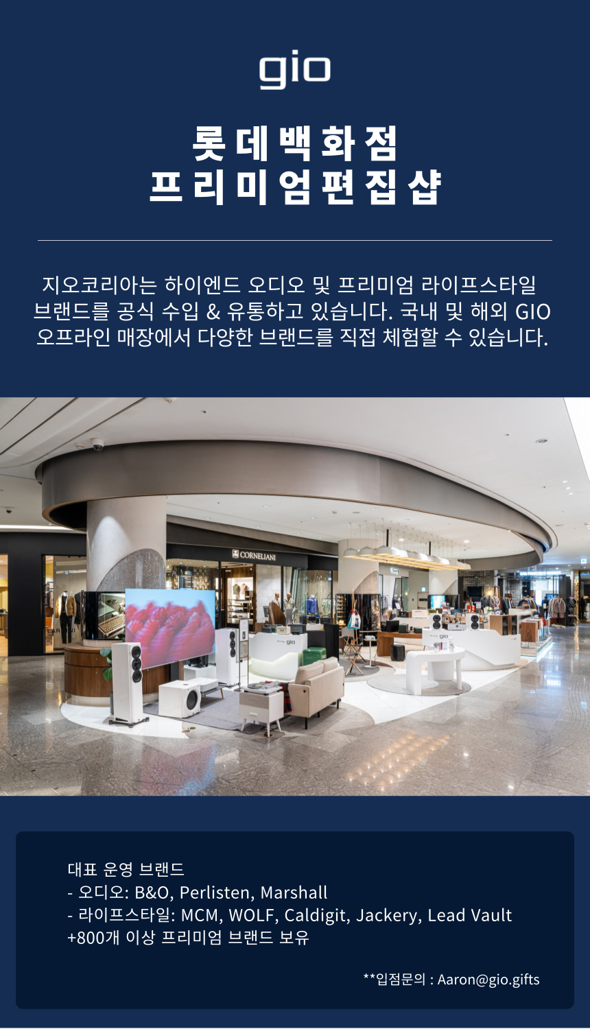 이니그마하우스 이미지