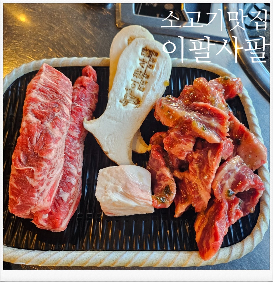 이팔사팔 이미지