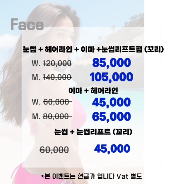 블링진 이미지