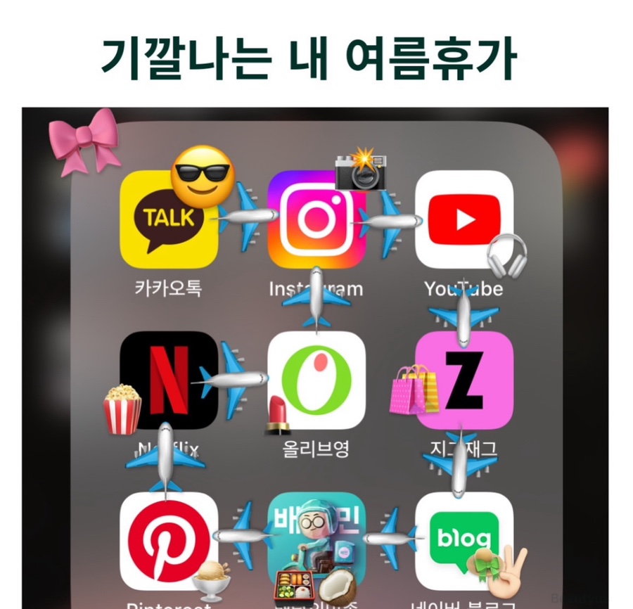 디자인신한 이미지