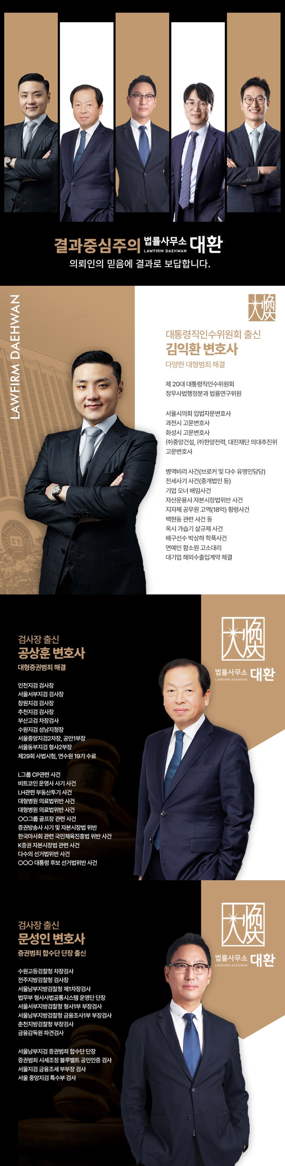 주식 코인 사기거래소 명단 공개와 피해에 대한 대응은 : 네이버 블로그