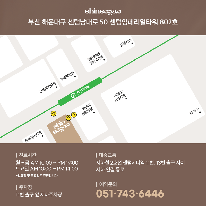 신세계성형외과의원 이미지