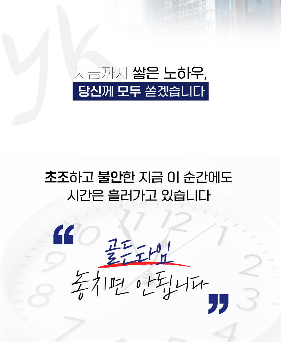 춘천365시스템 이미지