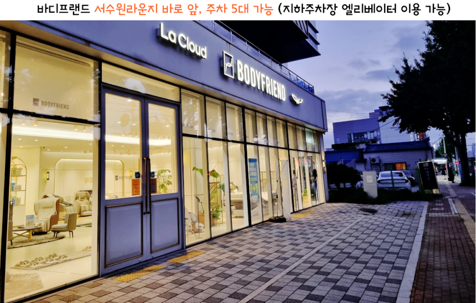 마사지/안마 이미지